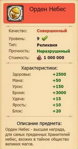 Небеса - Небесный видеомарафон. 