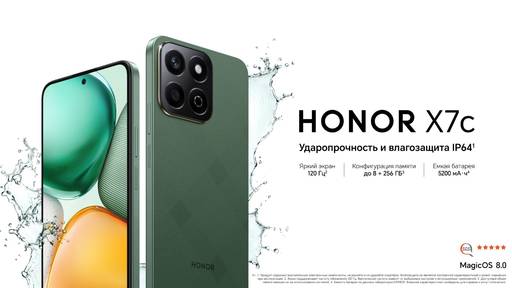 Мобильные приложения - Ритейлеры начали продажи HONOR X7c