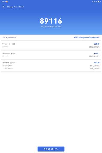 Мобильные приложения - Обзор планшета HUAWEI MatePad Pro (13,2 дюйма)