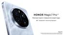 Honor_magic_7_pro_html_7285f4bd