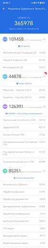 Мобильные приложения - Обзор выносливого и доступного смартфона HONOR X7c